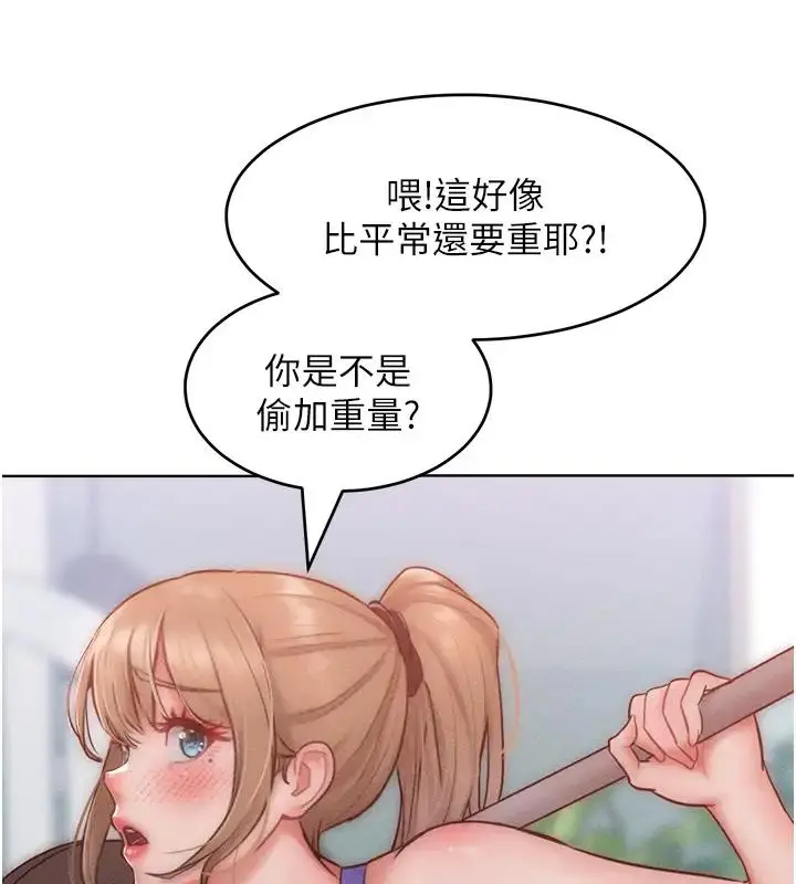 漫画《让傲慢女屈服的一百种方法》第28话第62张图