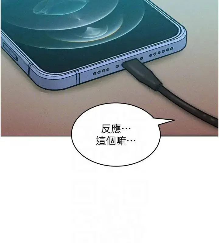 漫画《让傲慢女屈服的一百种方法》第28话第83张图