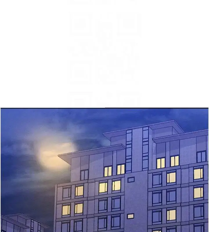 漫画《让傲慢女屈服的一百种方法》第28话第90张图