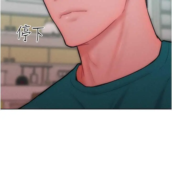 漫画《让傲慢女屈服的一百种方法》第29话第115张图