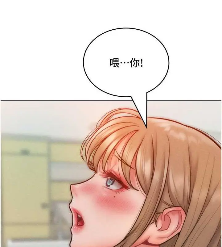漫画《让傲慢女屈服的一百种方法》第29话第126张图