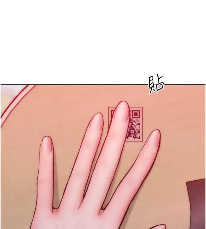 漫画《让傲慢女屈服的一百种方法》第29话第25张图