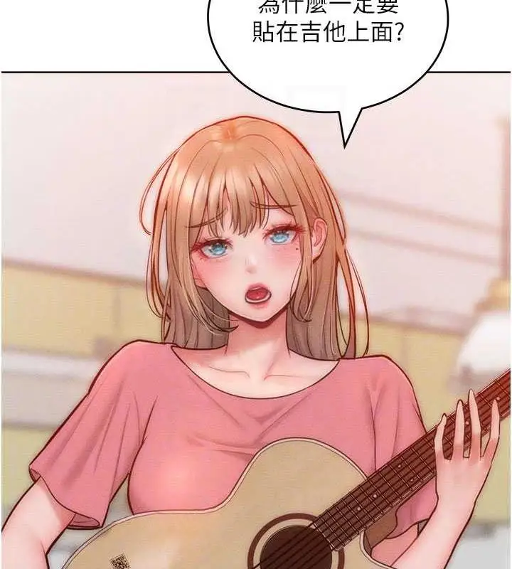 漫画《让傲慢女屈服的一百种方法》第29话第27张图