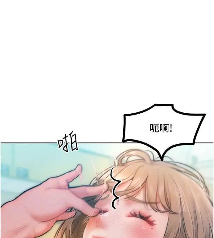 漫画《让傲慢女屈服的一百种方法》第29话第30张图
