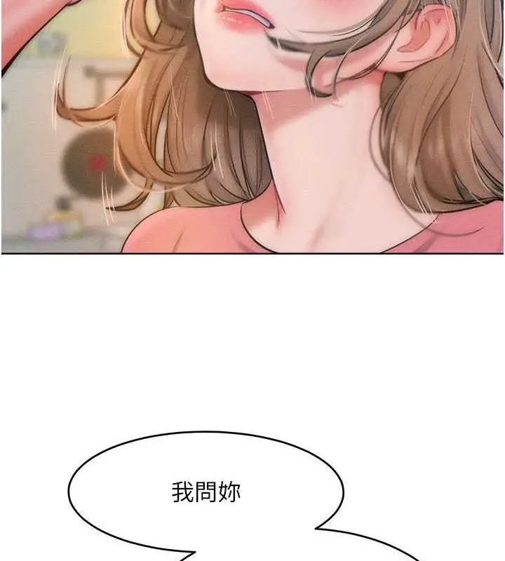 漫画《让傲慢女屈服的一百种方法》第29话第31张图