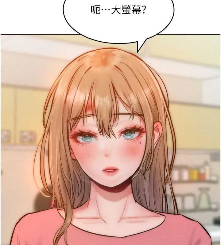 漫画《让傲慢女屈服的一百种方法》第29话第34张图