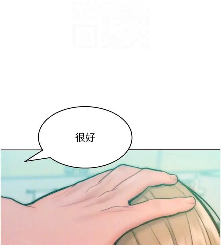 漫画《让傲慢女屈服的一百种方法》第29话第54张图