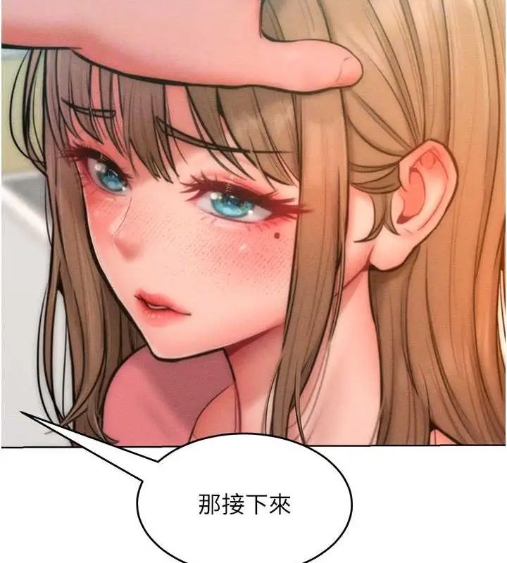 漫画《让傲慢女屈服的一百种方法》第29话第55张图
