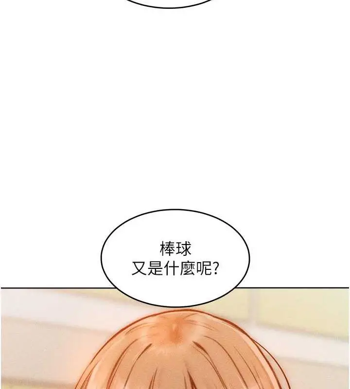 漫画《让傲慢女屈服的一百种方法》第29话第56张图