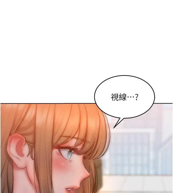 漫画《让傲慢女屈服的一百种方法》第29话第61张图