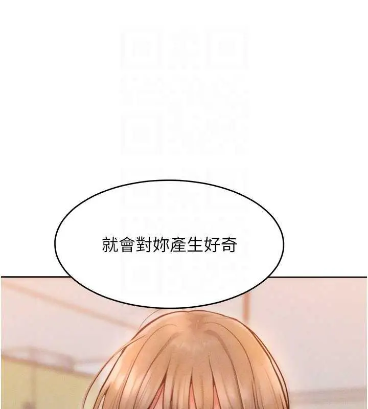 漫画《让傲慢女屈服的一百种方法》第29话第65张图