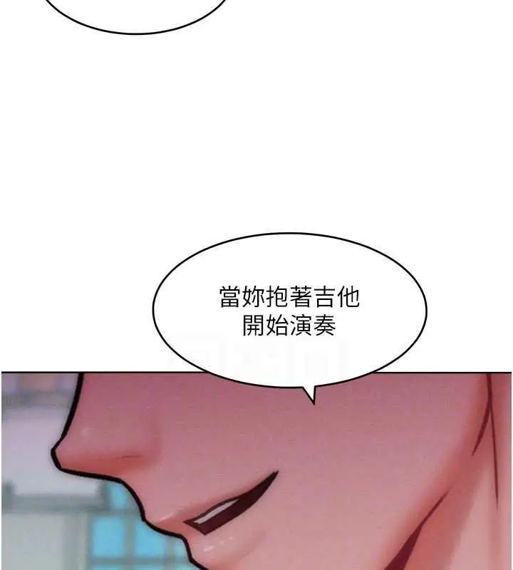 漫画《让傲慢女屈服的一百种方法》第29话第72张图