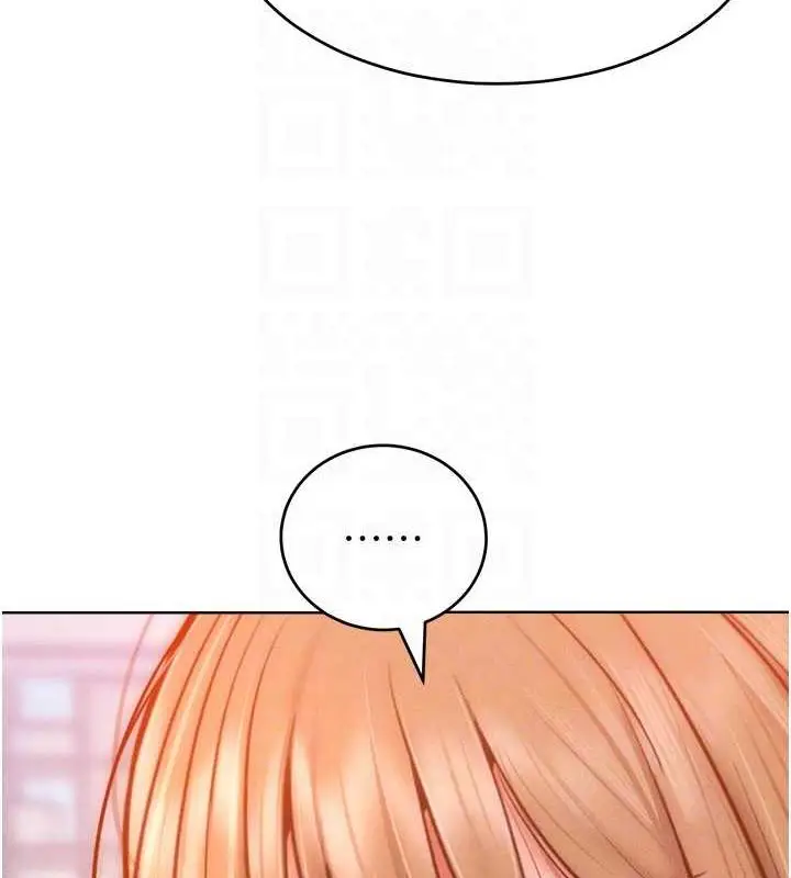 漫画《让傲慢女屈服的一百种方法》第29话第94张图