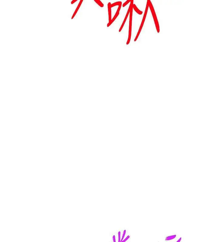 漫画《让傲慢女屈服的一百种方法》第30话第110张图