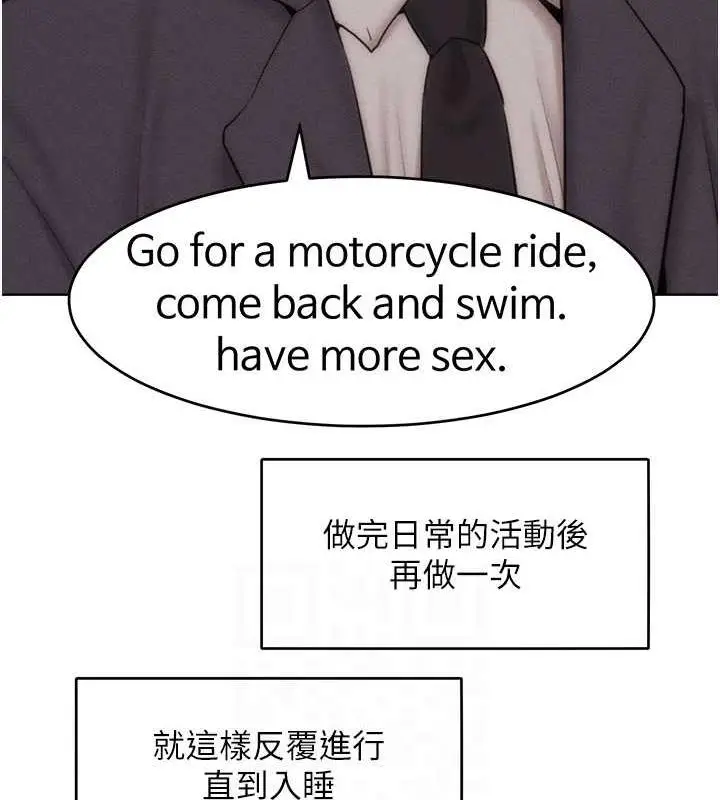 漫画《让傲慢女屈服的一百种方法》第30话第16张图