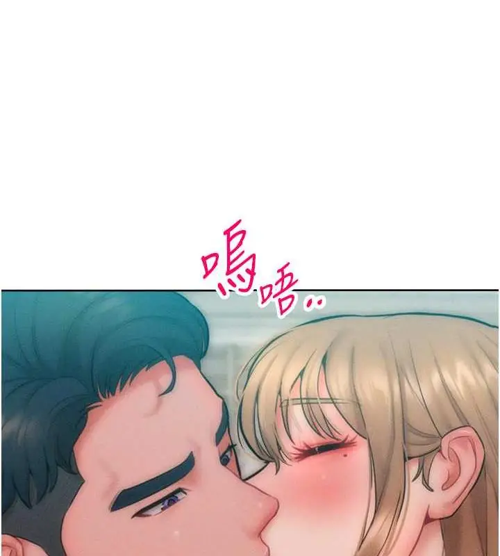 漫画《让傲慢女屈服的一百种方法》第30话第25张图
