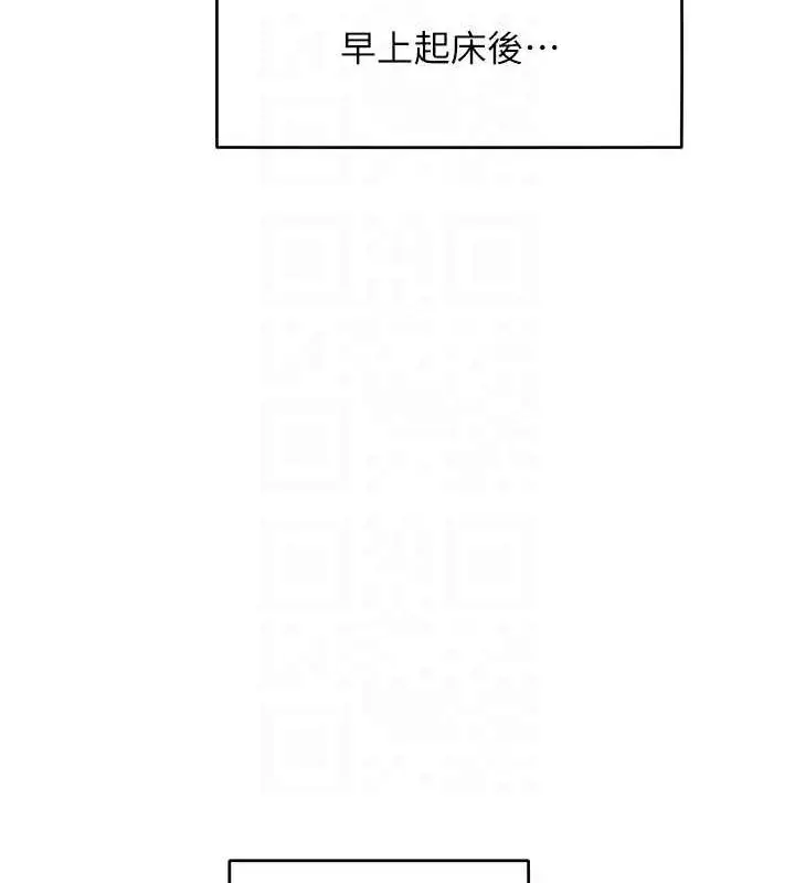 漫画《让傲慢女屈服的一百种方法》第30话第30张图
