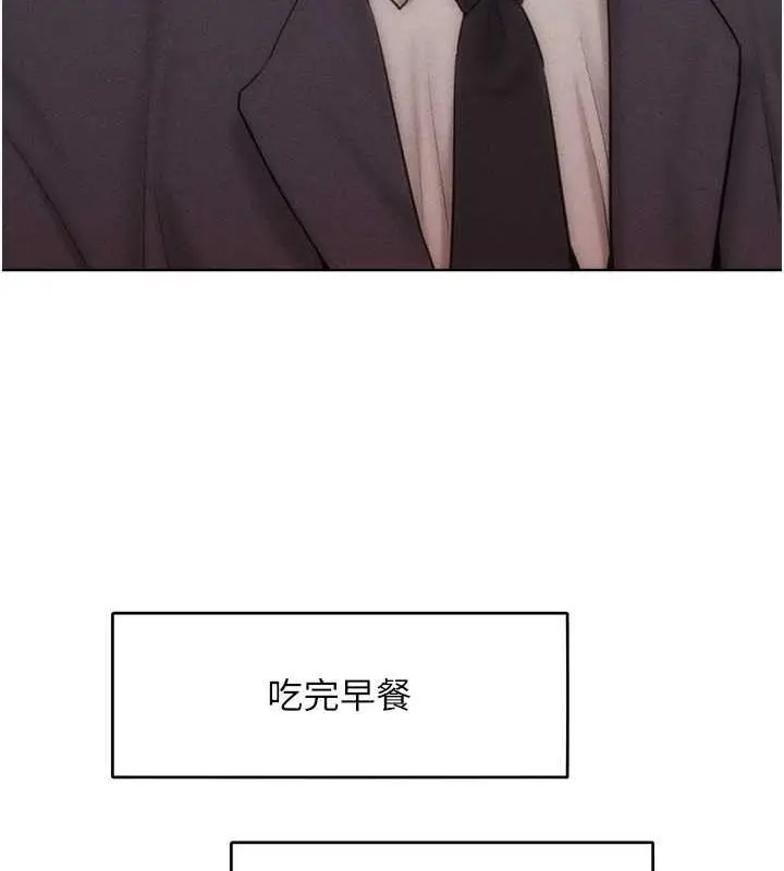 漫画《让傲慢女屈服的一百种方法》第30话第35张图
