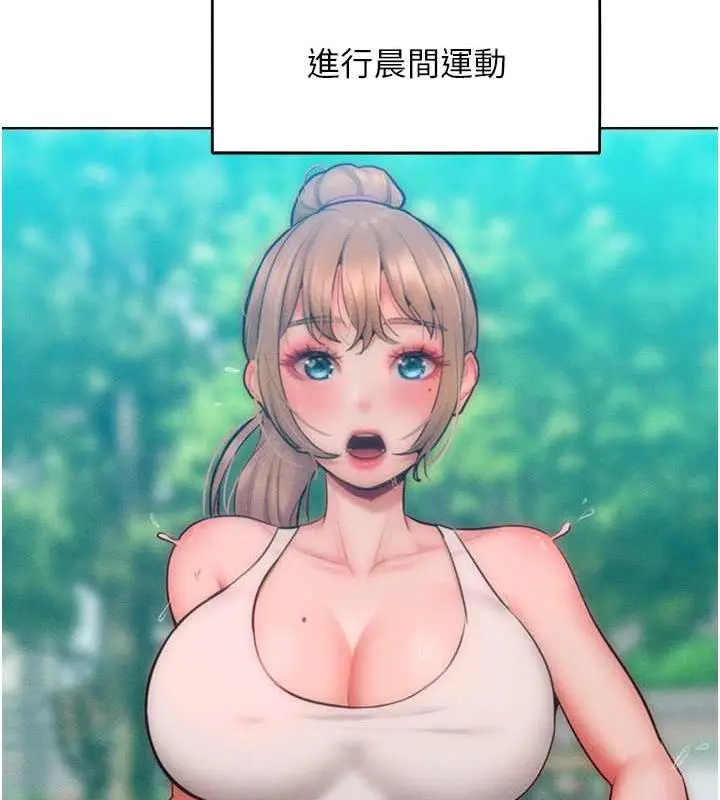漫画《让傲慢女屈服的一百种方法》第30话第36张图