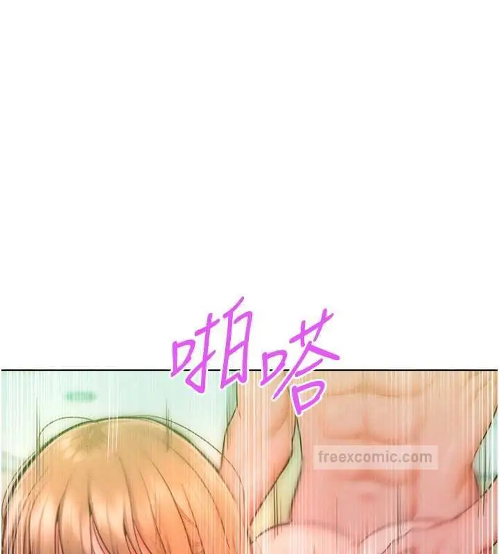 漫画《让傲慢女屈服的一百种方法》第30话第40张图