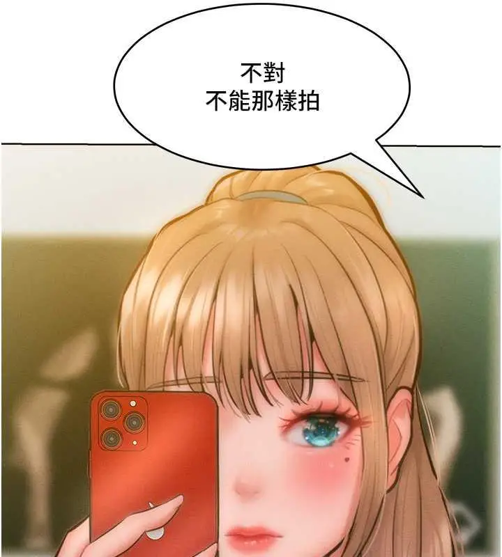 漫画《让傲慢女屈服的一百种方法》第30话第49张图