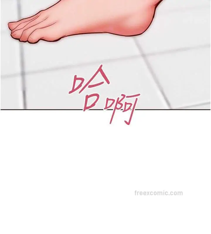 漫画《让傲慢女屈服的一百种方法》第30话第60张图