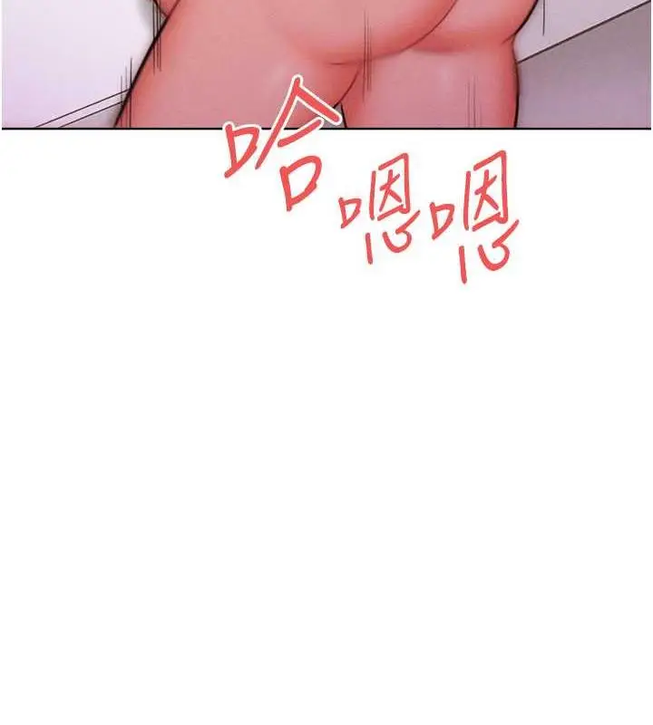 漫画《让傲慢女屈服的一百种方法》第30话第62张图