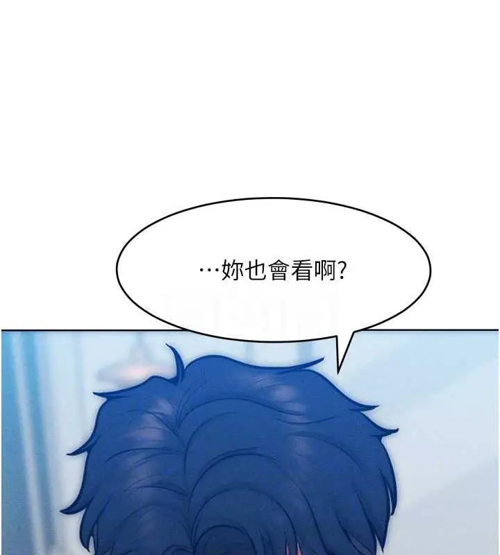 漫画《让傲慢女屈服的一百种方法》第30话第92张图