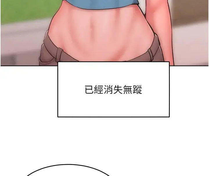 漫画《让傲慢女屈服的一百种方法》第31话第107张图