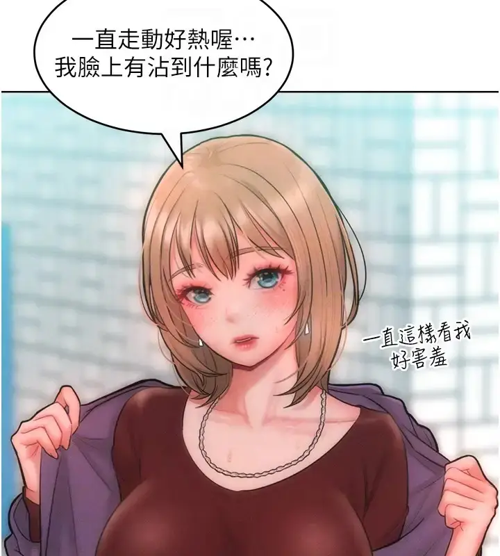 漫画《让傲慢女屈服的一百种方法》第31话第108张图