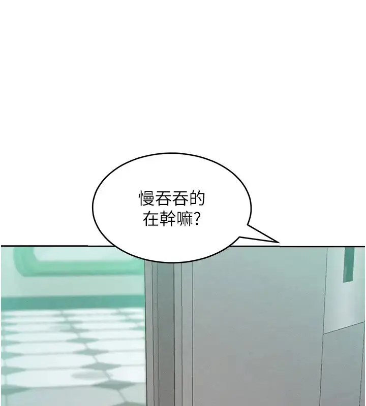 漫画《让傲慢女屈服的一百种方法》第31话第25张图