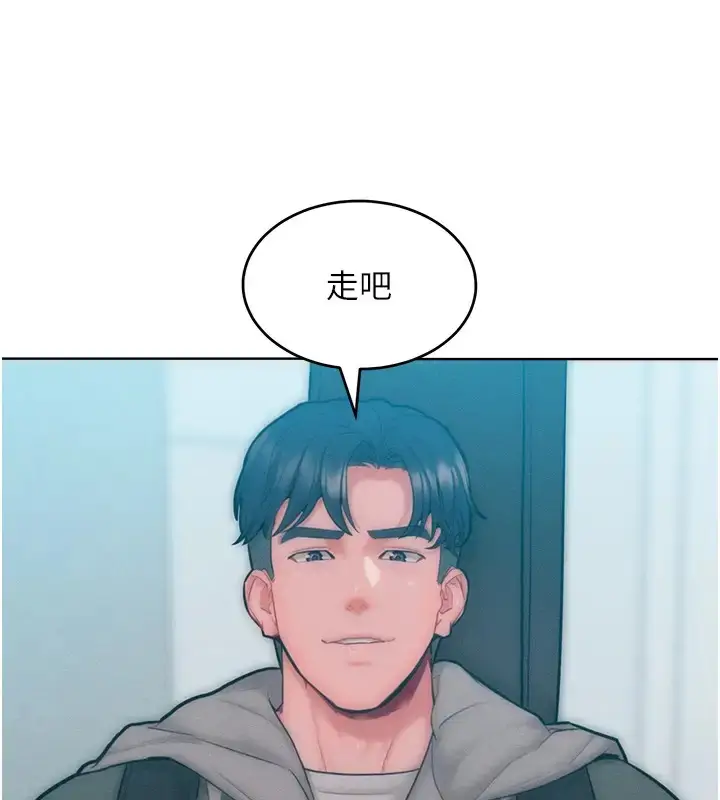 漫画《让傲慢女屈服的一百种方法》第31话第27张图