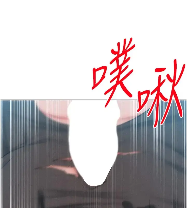 漫画《让傲慢女屈服的一百种方法》第31话第3张图