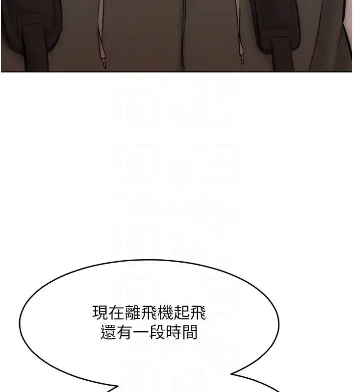 漫画《让傲慢女屈服的一百种方法》第31话第37张图