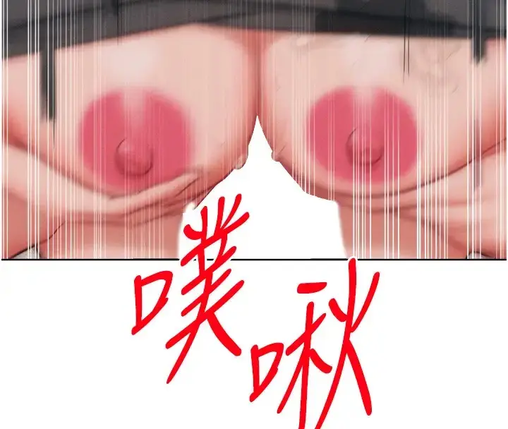 漫画《让傲慢女屈服的一百种方法》第31话第4张图