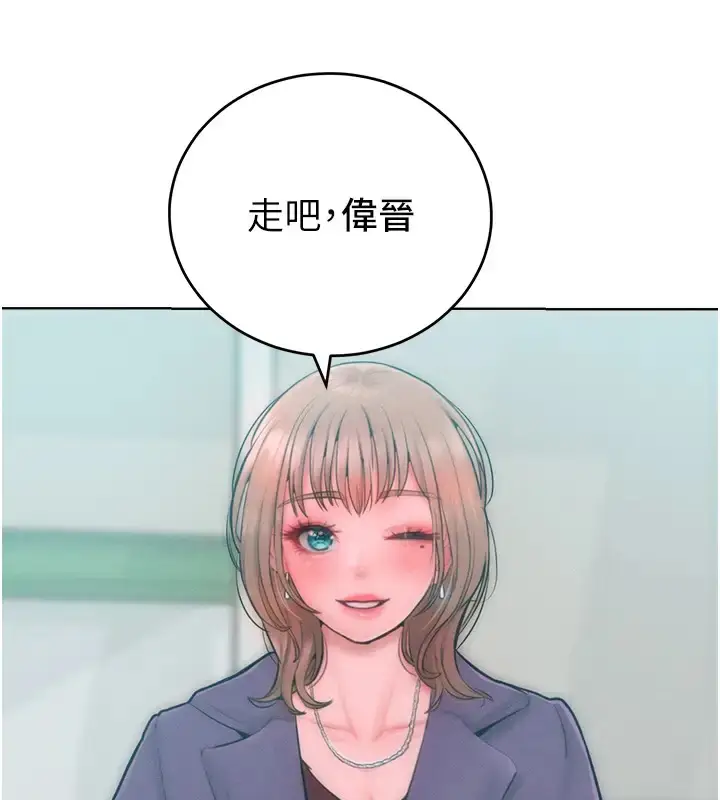 漫画《让傲慢女屈服的一百种方法》第31话第42张图