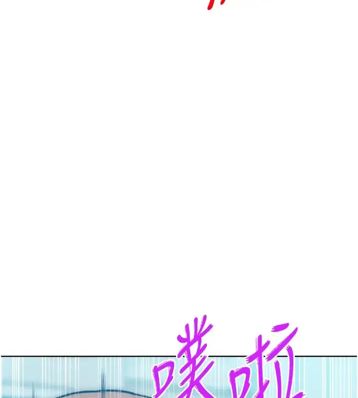 漫画《让傲慢女屈服的一百种方法》第31话第5张图