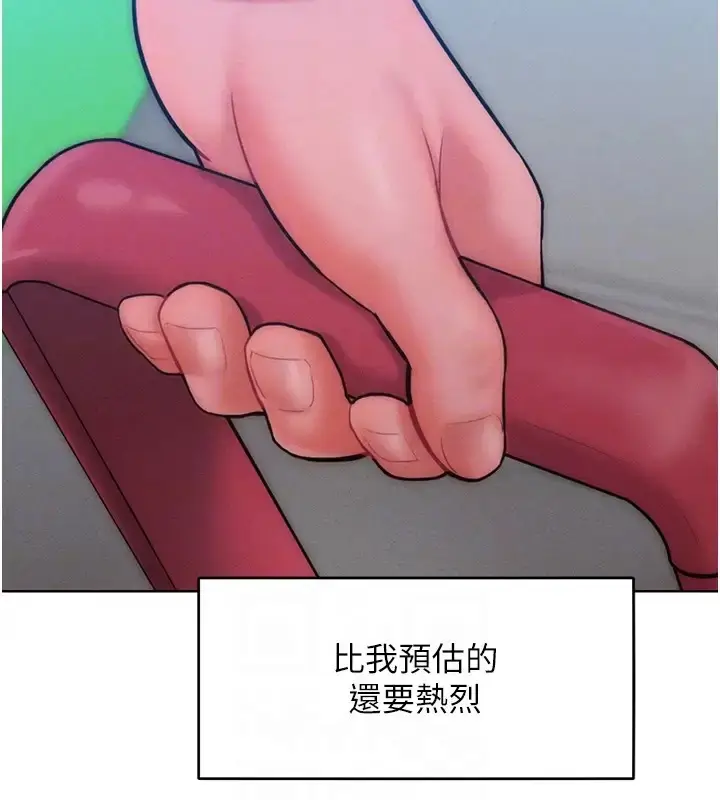 漫画《让傲慢女屈服的一百种方法》第31话第51张图