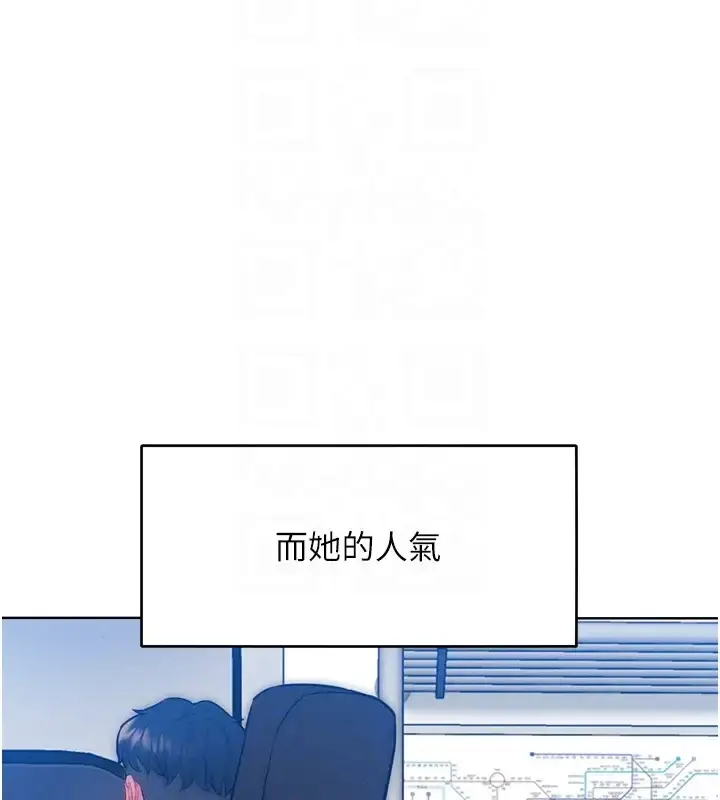 漫画《让傲慢女屈服的一百种方法》第31话第52张图