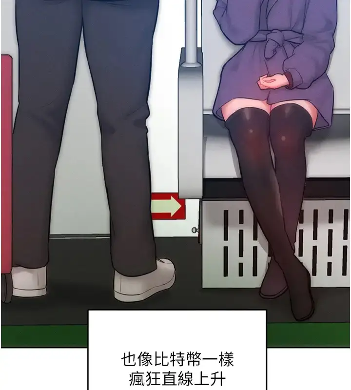 漫画《让傲慢女屈服的一百种方法》第31话第54张图