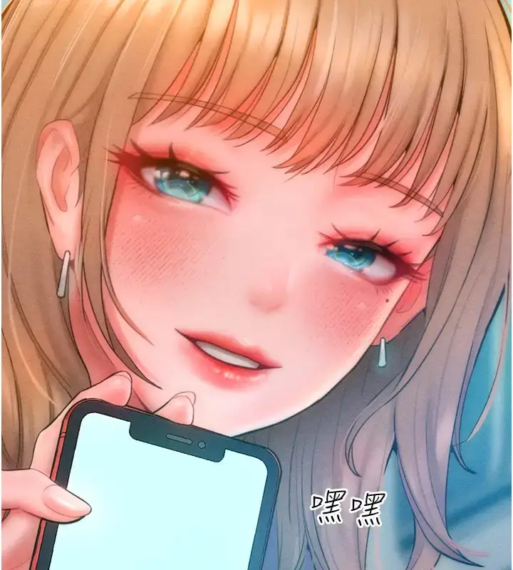 漫画《让傲慢女屈服的一百种方法》第31话第58张图