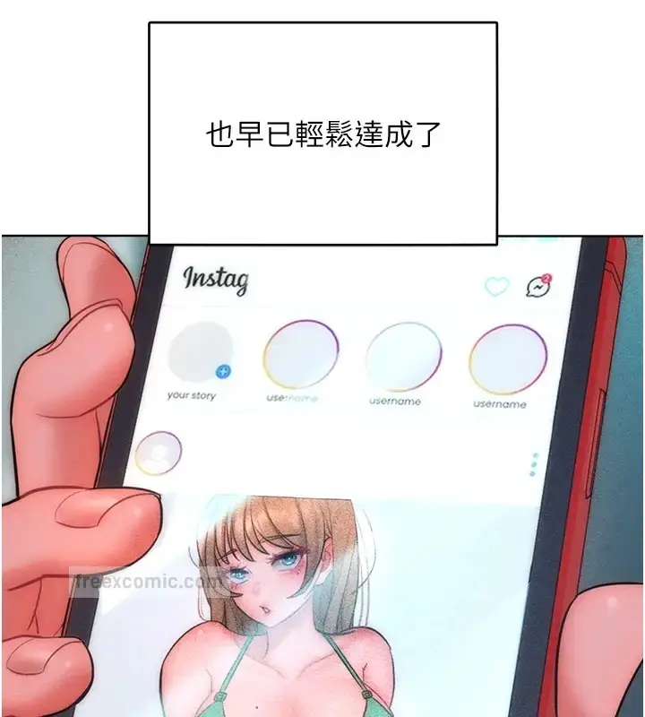 漫画《让傲慢女屈服的一百种方法》第31话第60张图