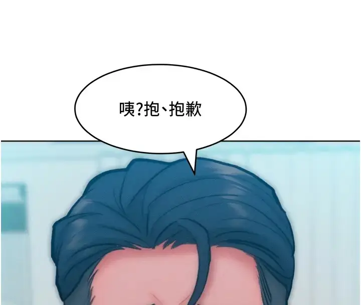 漫画《让傲慢女屈服的一百种方法》第31话第8张图