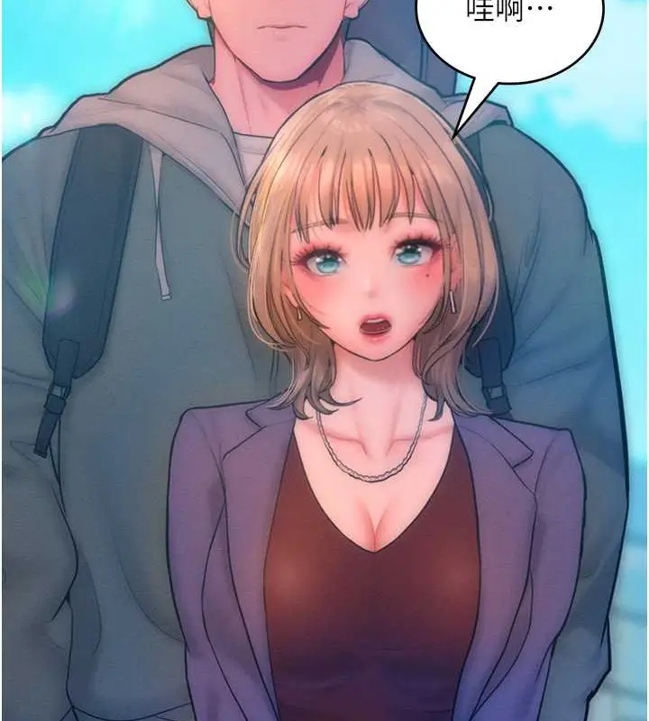 漫画《让傲慢女屈服的一百种方法》第32话第10张图