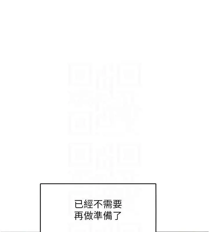漫画《让傲慢女屈服的一百种方法》第32话第105张图