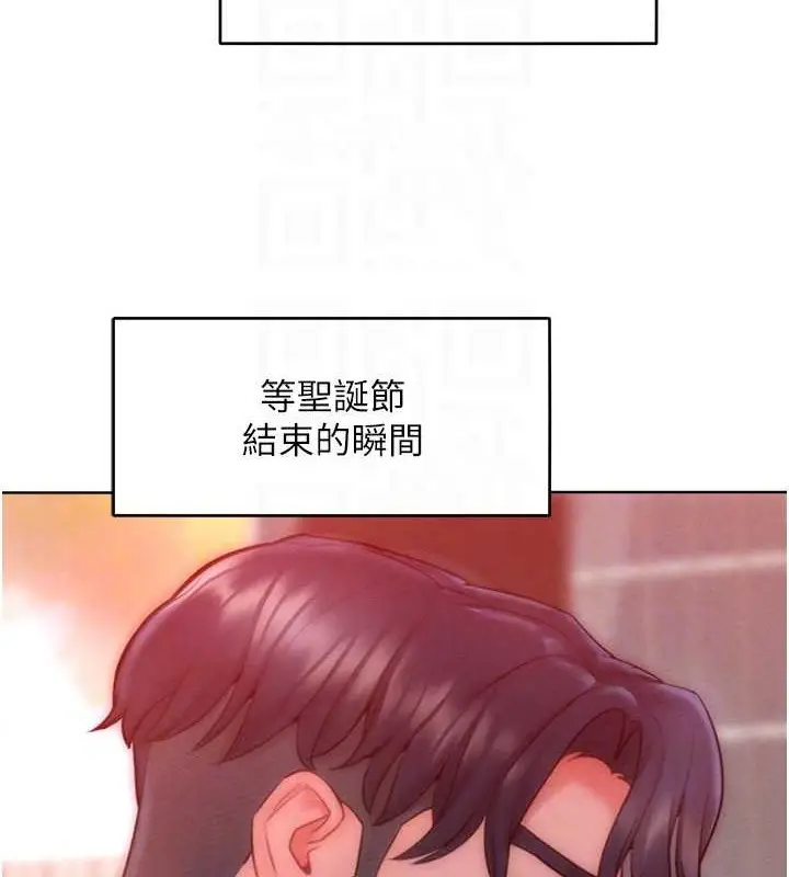 漫画《让傲慢女屈服的一百种方法》第32话第107张图