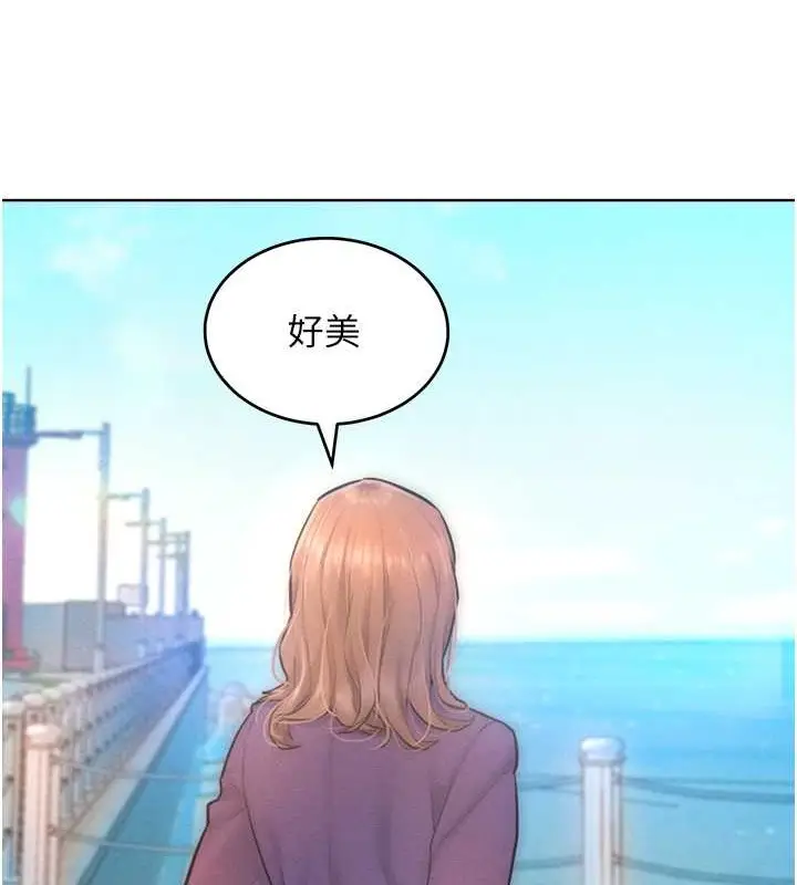 漫画《让傲慢女屈服的一百种方法》第32话第12张图