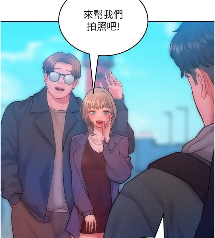 漫画《让傲慢女屈服的一百种方法》第32话第23张图