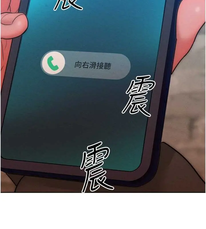 漫画《让傲慢女屈服的一百种方法》第32话第39张图