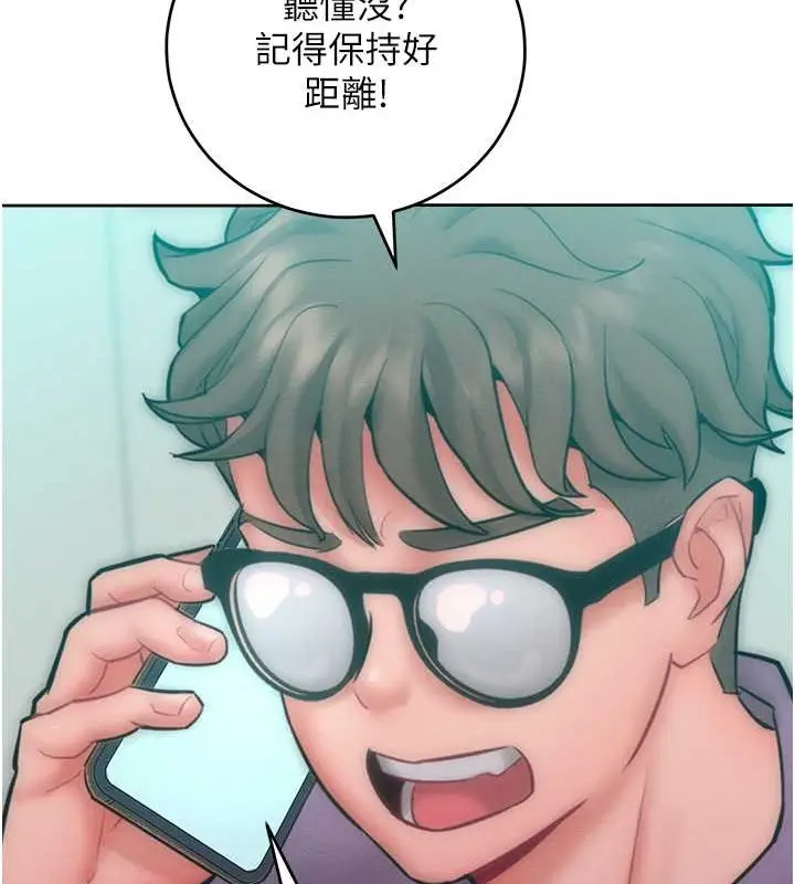 漫画《让傲慢女屈服的一百种方法》第32话第65张图